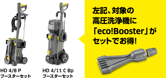 KIRA CV 50 スターターキット