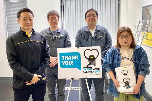 2025年のThank Your Cleaner Dayの様子