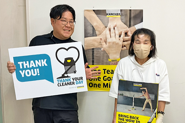 2025年のThank Your Cleaner Dayの様子