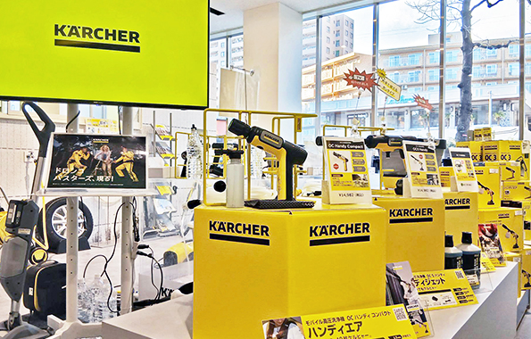 ケルヒャーセンター横浜店内