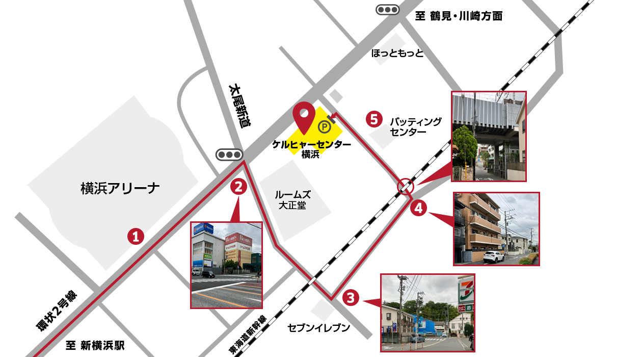 新横浜駅方面からマップ