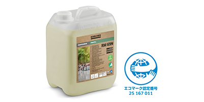 エコマーク取得洗浄剤 RM 69N マルチECOを同梱