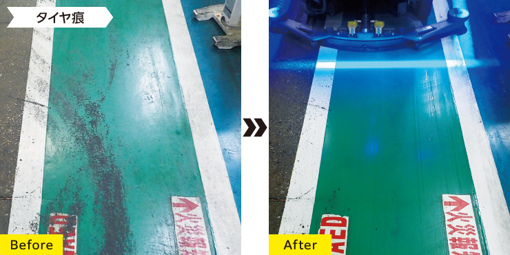 様々な車両のタイヤ痕がつくのが悩みの構内だが、搭乗式床洗浄機ですっきりと落とせている（株式会社アイシン・ロジテクサービス提供）