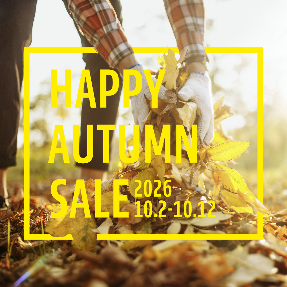 オンラインショップセール10月 | ケルヒャー