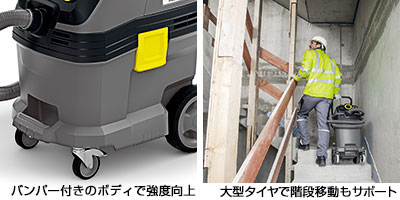 NT 30/1 Tact 帯電防止 乾湿両用掃除機 業務用 | ケルヒャー