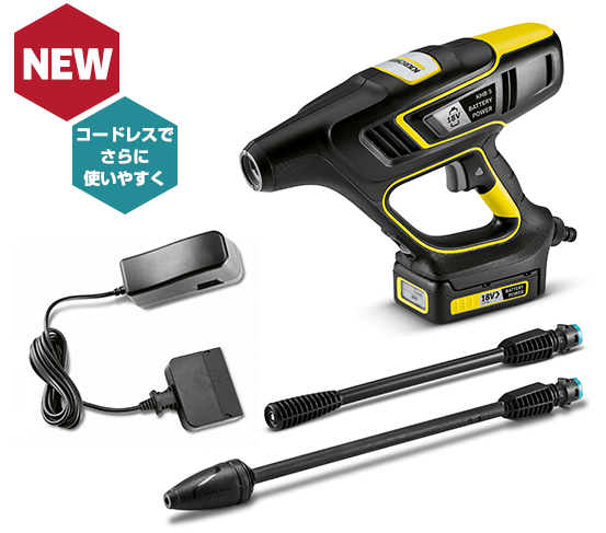 モバイル高圧洗浄機 ケルヒャー