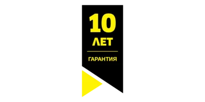 продление до 10 лет гарантии продление до 10 лет гарантии