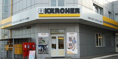 Karcher Center Kyiv 1 Karcher Center Kyiv 1