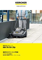 KM 70/30 C Bp KM 70/30 C Bp