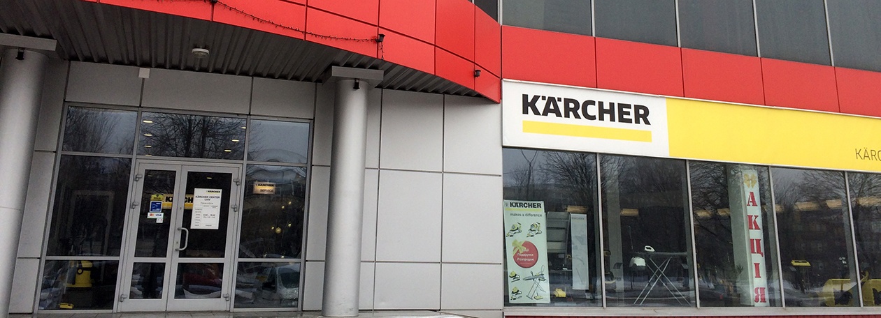 kc lvov