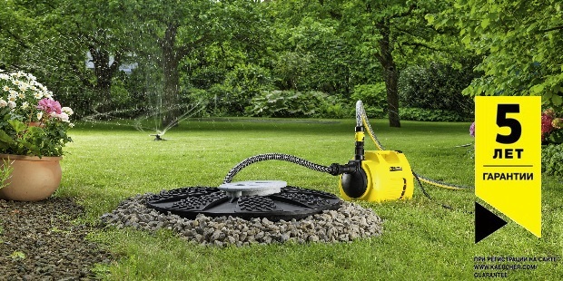 prodlenie garantii na nasosy karcher