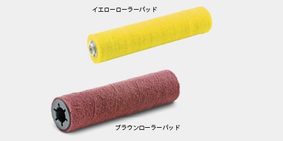 floor_care_406x203_2 ケルヒャー フロアケアシステム Eco