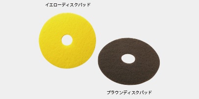 floor_care_406x203_3 ケルヒャー フロアケアシステム Eco