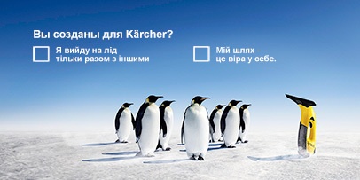 HR ukr HR ukr