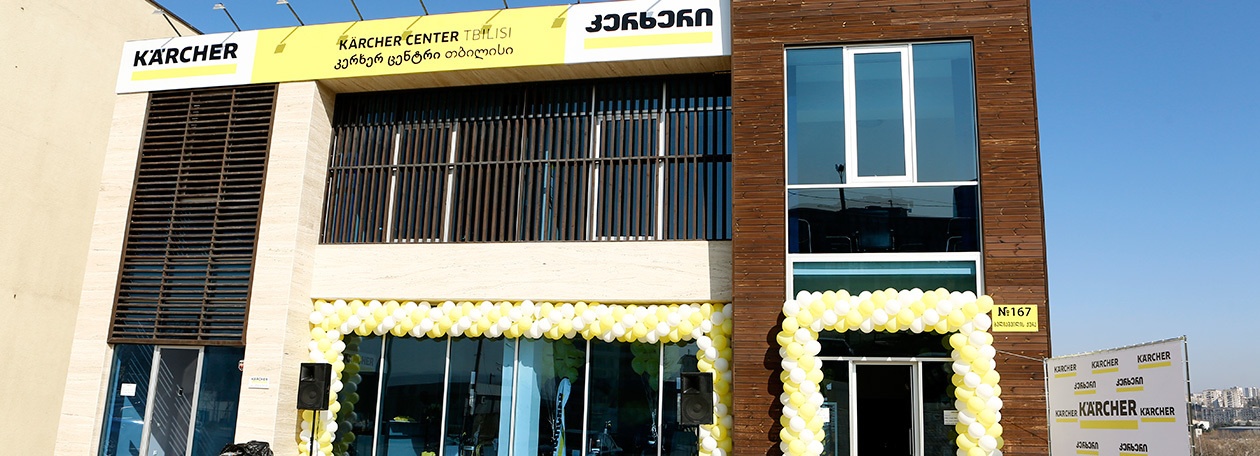 KC Tbilisi 1260x456