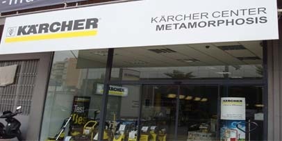 Karcher Center Metamorphosis Karcher Center Metamorphosis