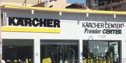 Karcher Center Premier Center Karcher Center Premier Center