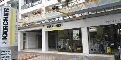 Karcher Center Palaiologos Karcher Center Palaiologos