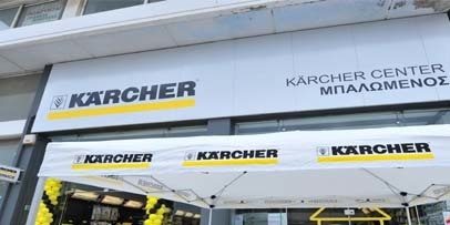 Karcher Center Balomenos Karcher Center Balomenos