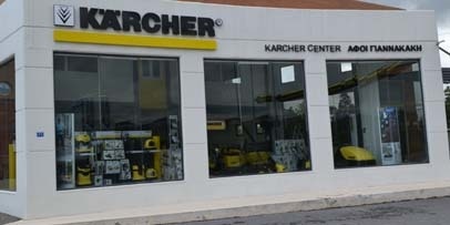 Karcher Center Giannakaki Karcher Center Giannakaki