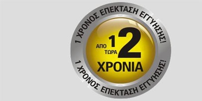 epektasieggiisis1to2 epektasieggiisis1to2