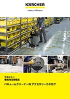 img_vc_acc_140x198 img_vc_acc_140x198