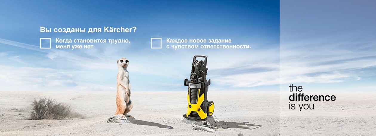 suslik - HR - 1260x456 - RU suslik - HR - 1260x456 - RU