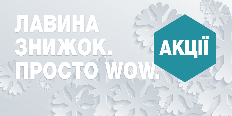 Місяць знижок у Karcher Місяць знижок у Karcher