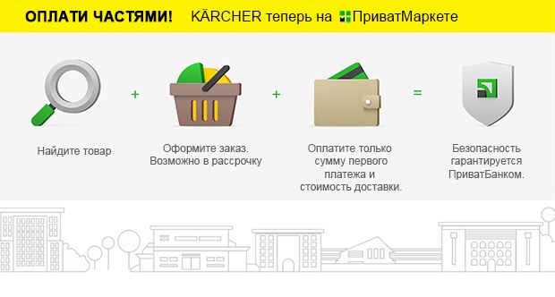 PrivatMarket 620 ru PrivatMarket 620 ru