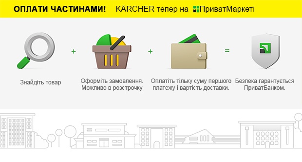 PrivatMarket 620 ukr PrivatMarket 620 ukr