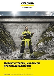 minimum usiliy maksimum proizvoditelnosti