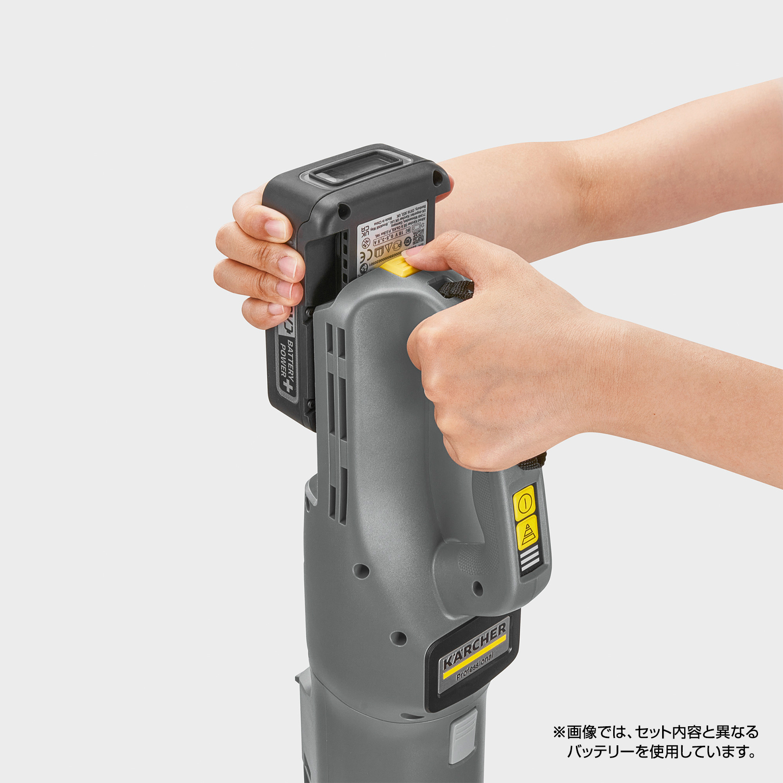 LVS 1/1 Bp プロ向けセット | ケルヒャー