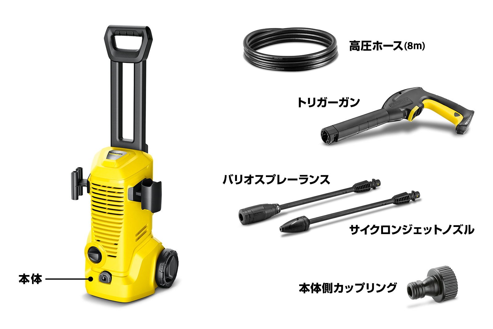 K 2 Upright | ケルヒャー