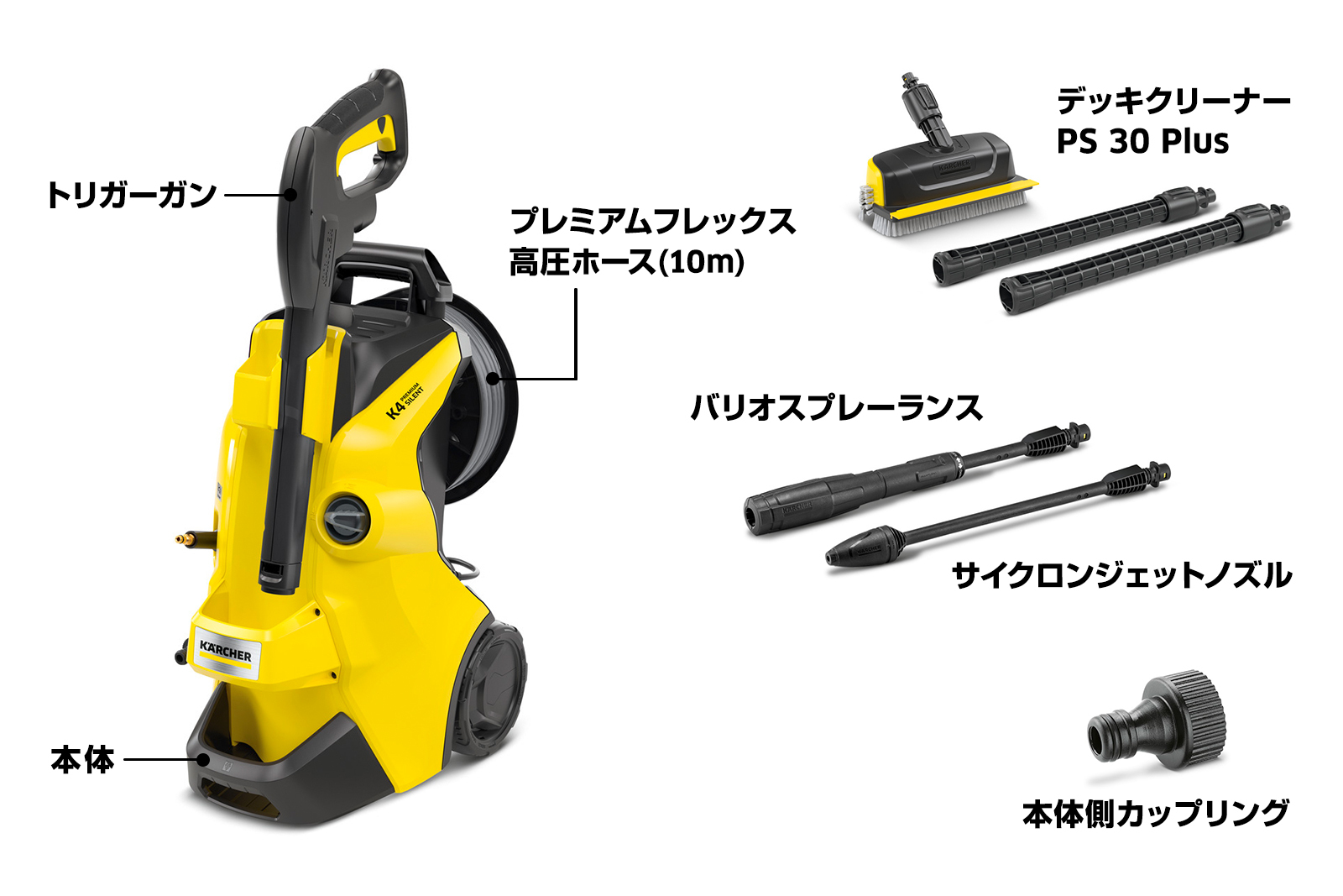 セイウチ展示品KARCHER ケルヒャー　K4 コンパクト　高圧洗浄機 セイウチ展示品KARCHER ケルヒャー K4 コンパクト 高圧洗浄機