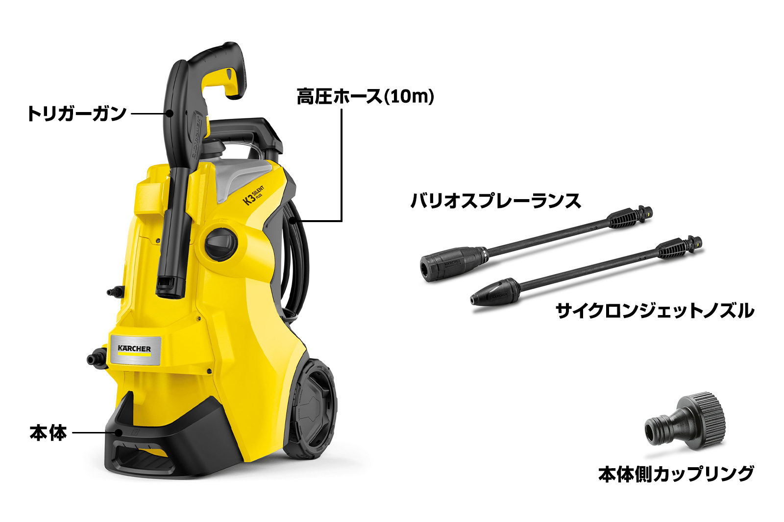 (値下げ)ケルヒャー　K3サイレント　東日本専用 KARCHER (ケルヒャー) 高圧洗浄機 K3 サイレント ベランダ