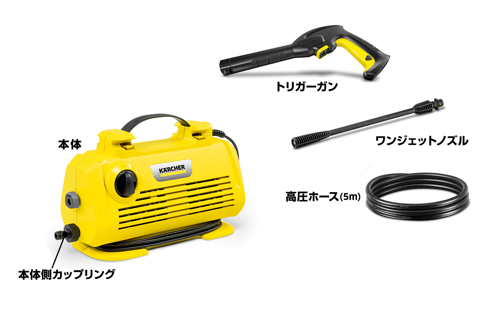 K 2 Little | ケルヒャー