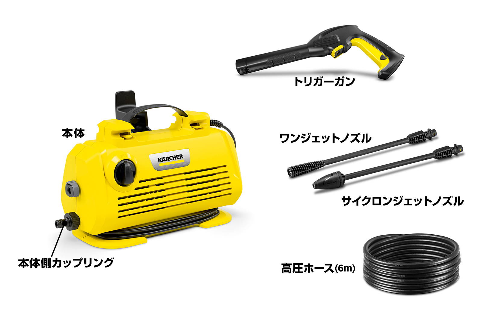 格安出品！新品未使用 ケルヒャー K2 Little ケルヒャー KARCHER 高圧洗浄機 K2リトルプラス ［50/60Hz］ K 2