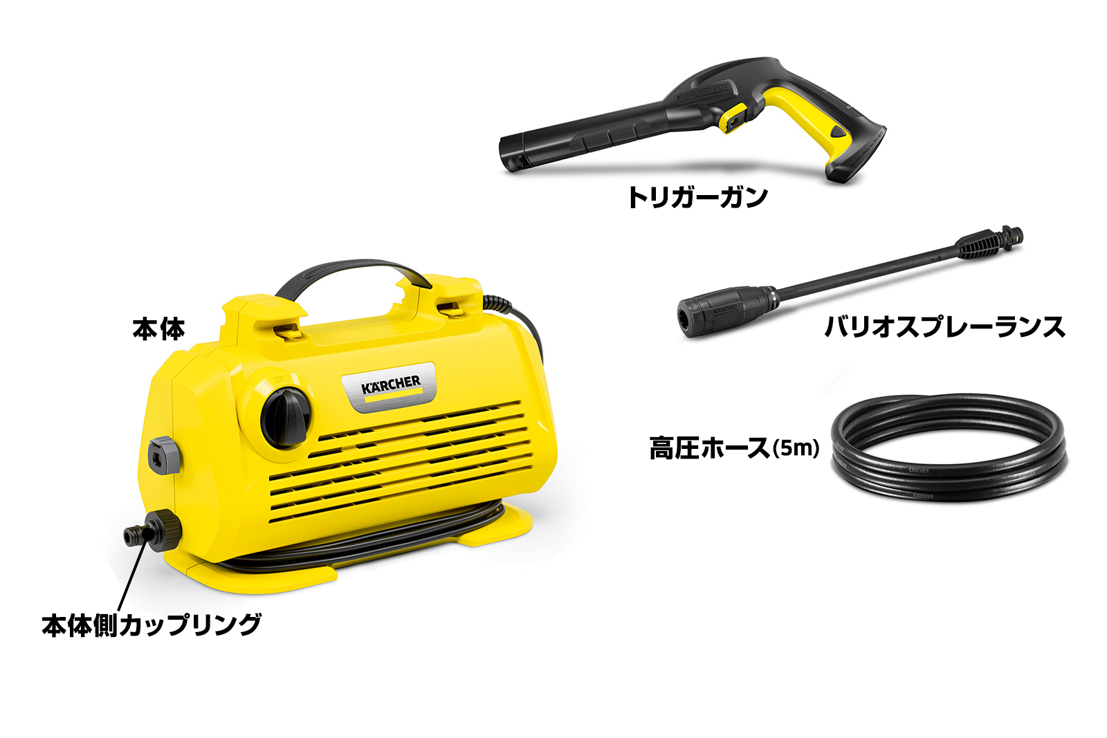 K 2 Little Plus | ケルヒャー