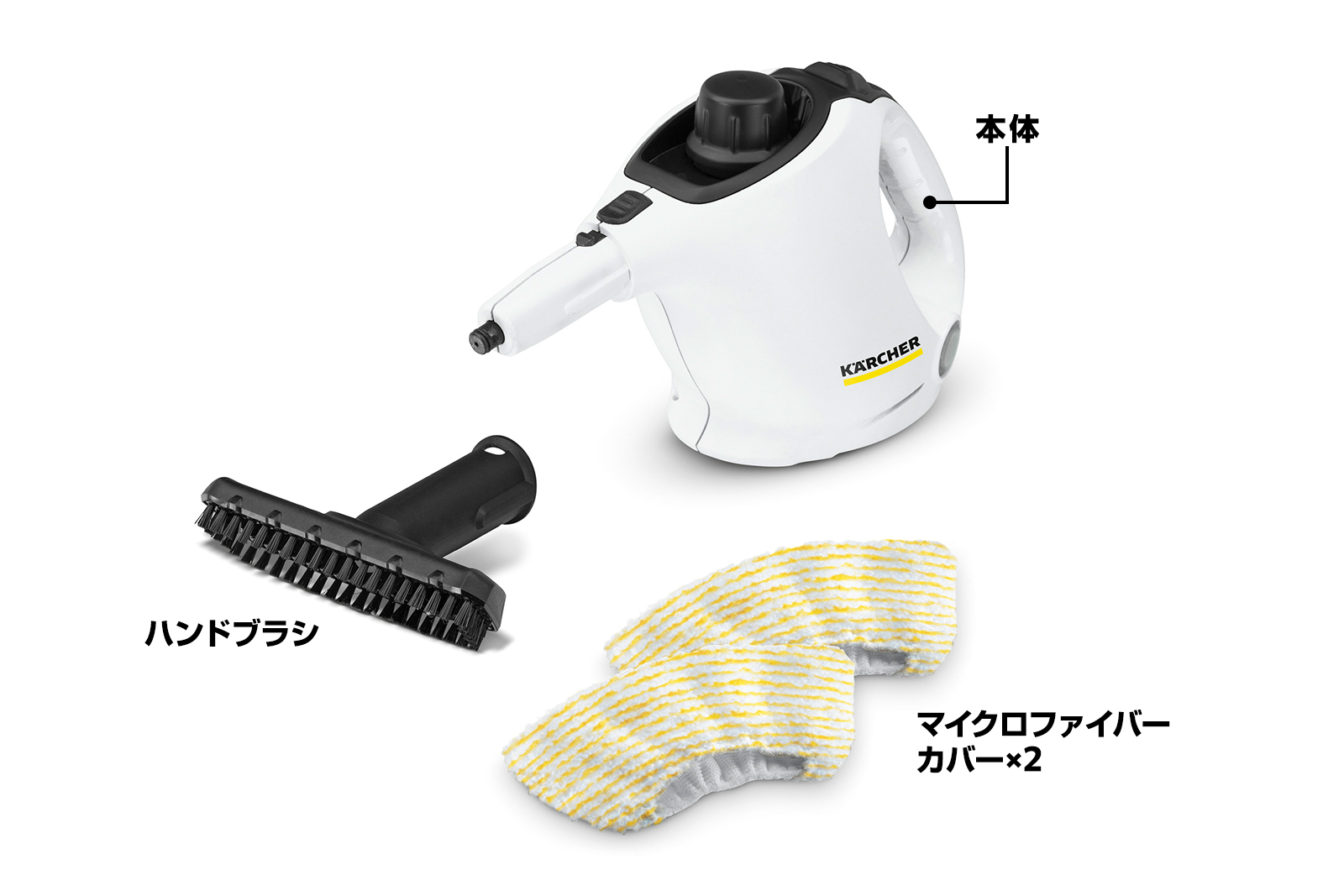 【新品未使用】ケルヒャー スチームクリーナー SC 1 DCM スチームクリーナー SC1DCM KARCHER(ケルヒャー) スチーム