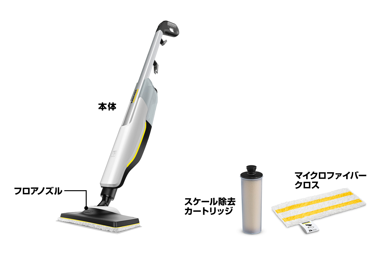 SC 2 Upright | ケルヒャー