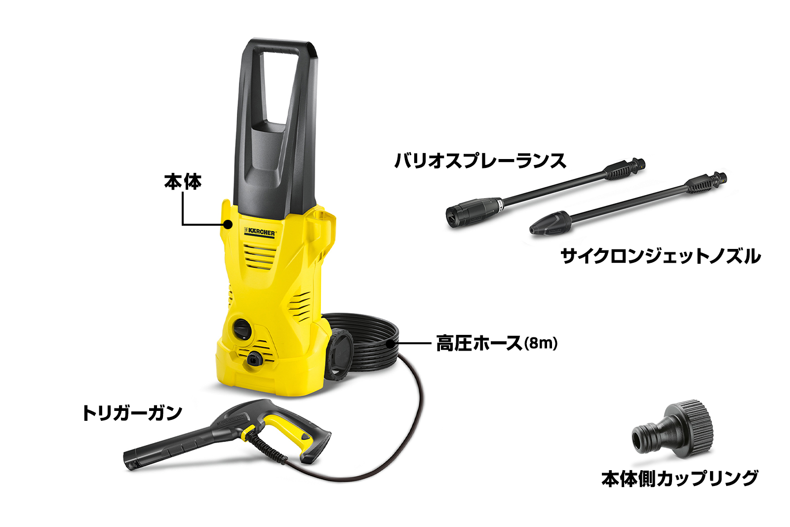 3199-M ケルヒャー 家庭用高圧洗浄機 K2 別売ホース付き 3199-M ケルヒャー 家庭用高圧洗浄機 K2 別売ホース付き 3199-M
