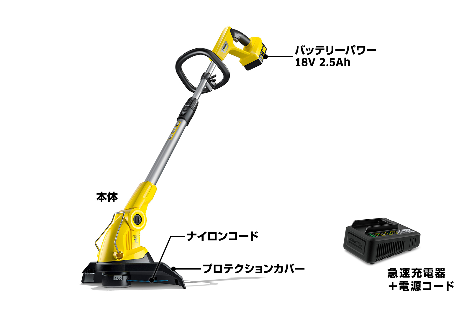 ケルヒャー(KARCHER)刈払機 LTR 18-30 バッテリーセット LTR 18-30 バッテリーセット - 刈払機 | ケルヒャー