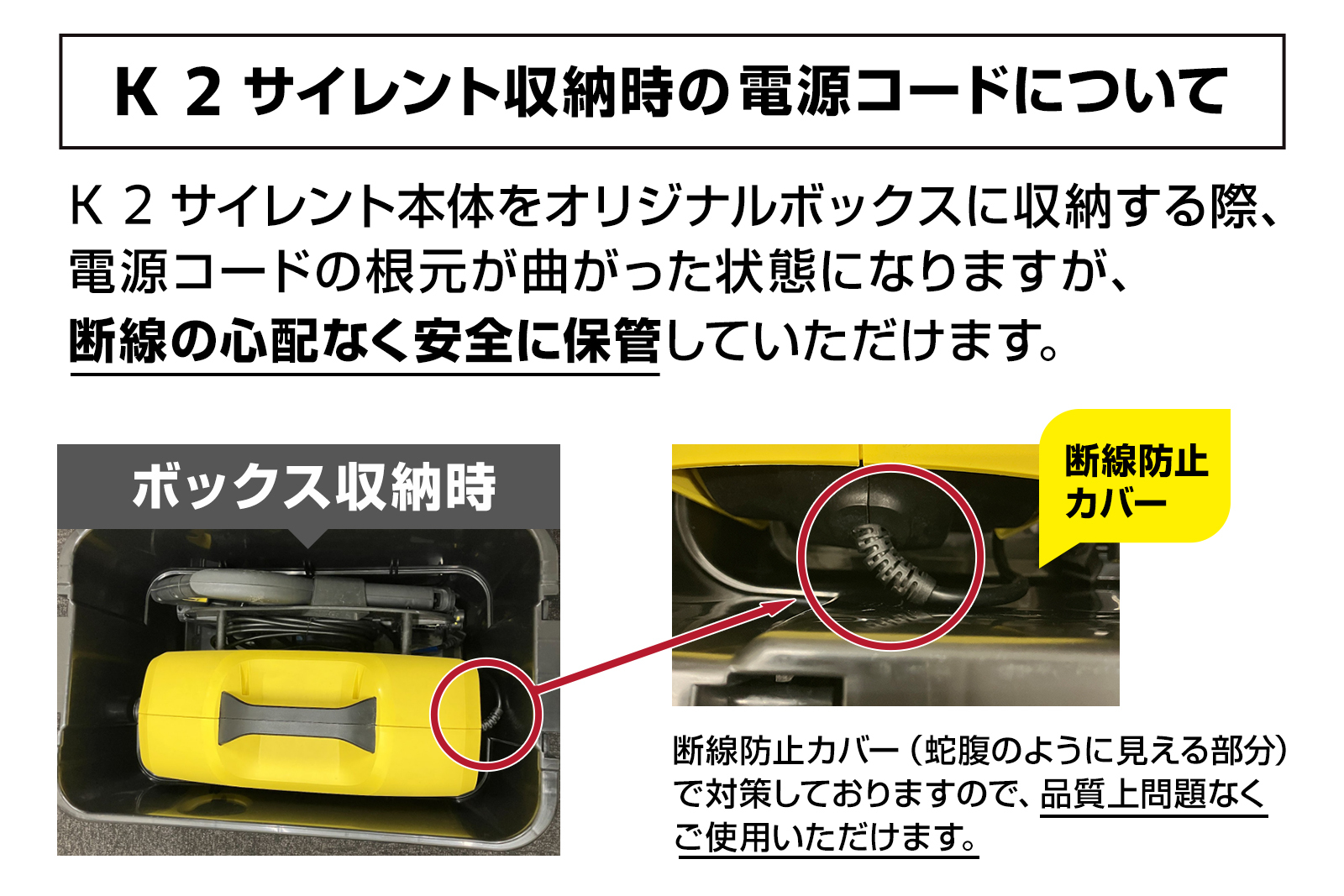 K 2 サイレント 自吸水道兼用セット（ボックス付き） - 高圧洗浄機