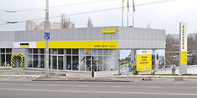KC Odessa 406x203 KC Odessa 406x203