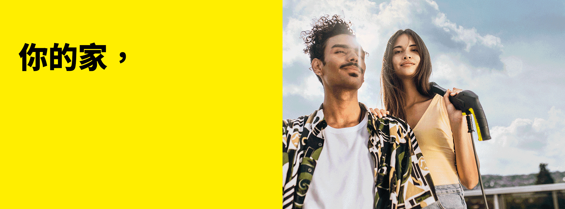 Yellow Week-website header