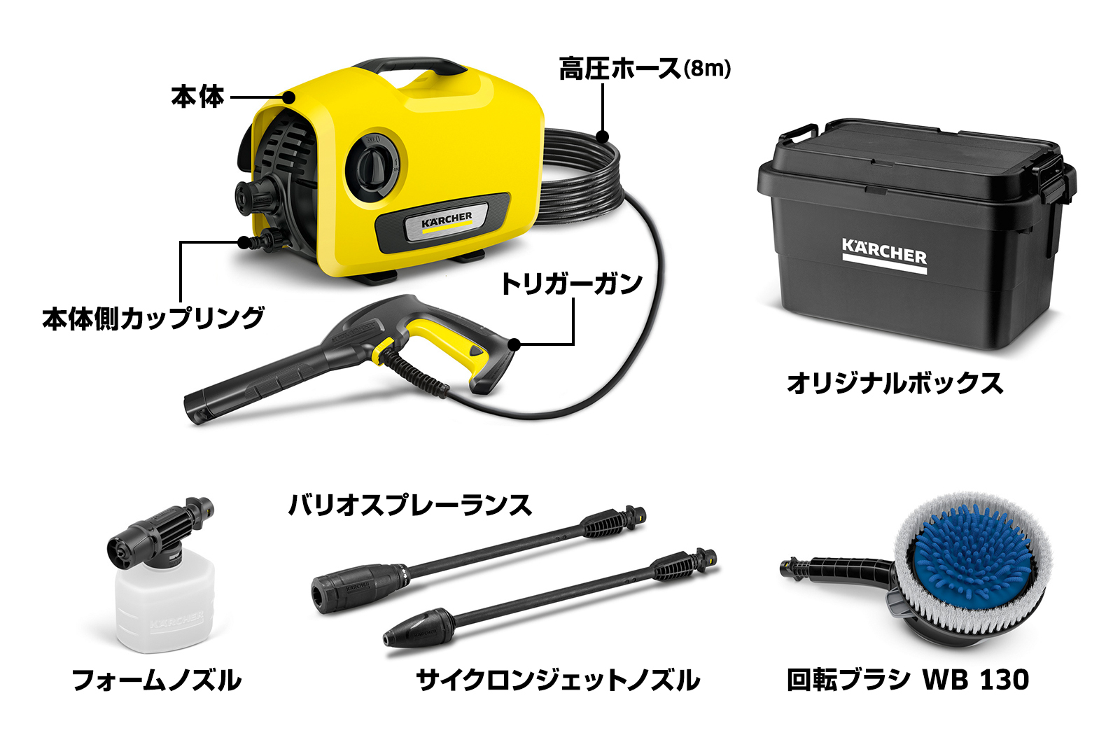 K 2 サイレント 洗車セット（ボックス付き） - 高圧洗浄機（家庭用
