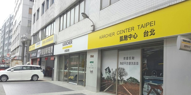 karcher_centre_TP