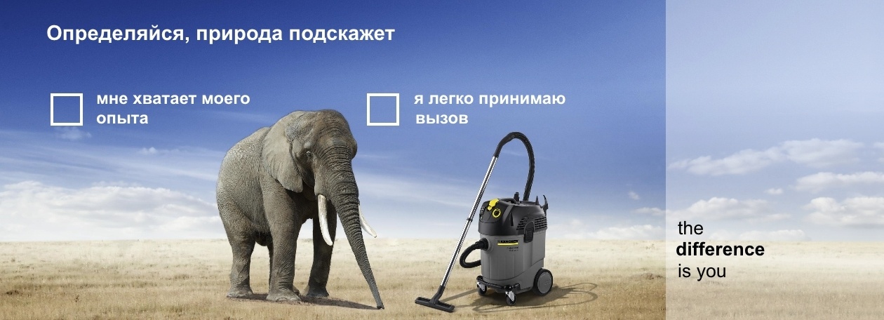 Вакансии Керхер Вакансии Керхер