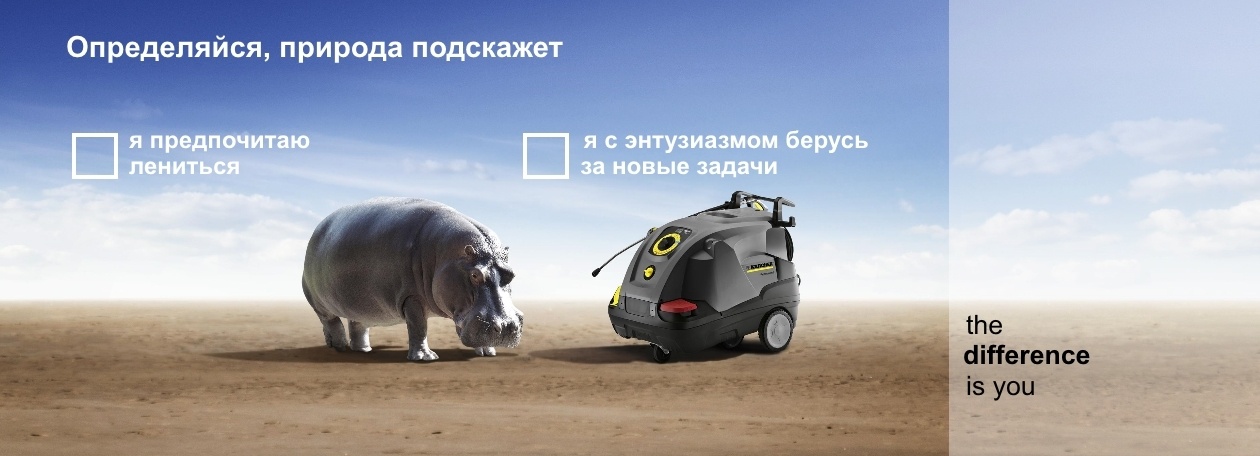 Вакансии Керхер 1 Вакансии Керхер 1