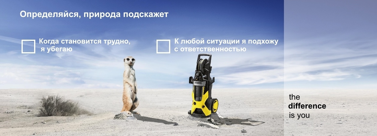 Вакансии Керхер 2 Вакансии Керхер 2